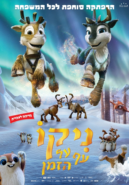 פוסטר